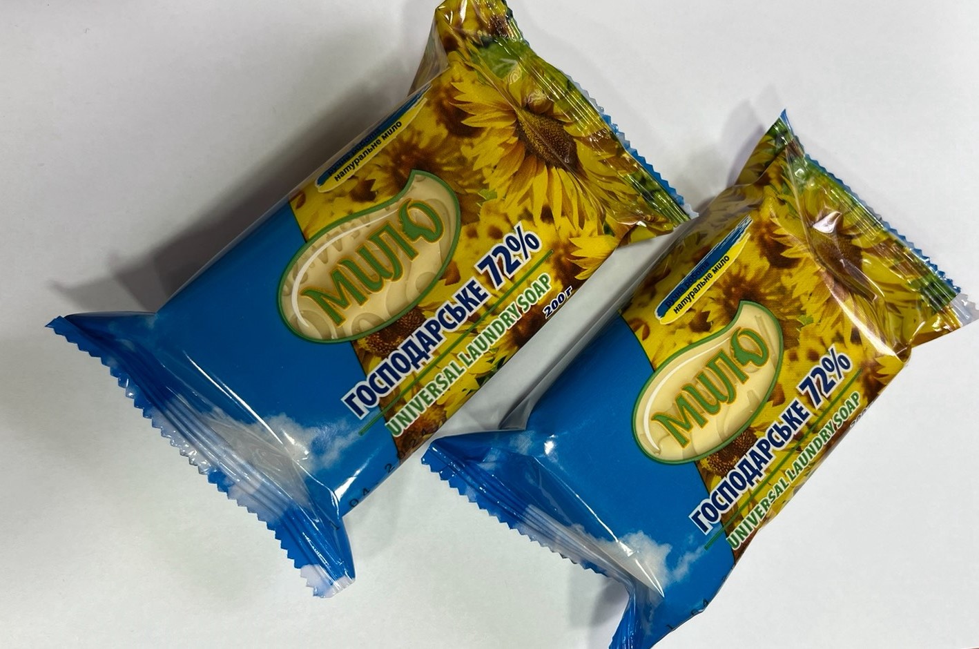 Мило господарське «Вищий сорт»